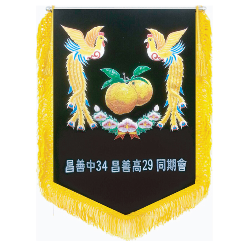 동문회기1