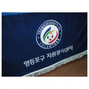 테이블보4