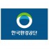 한국환경공단