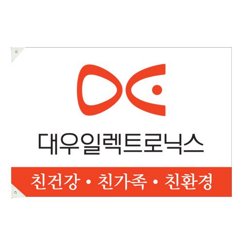 ♡게양기(주문제작)♡
