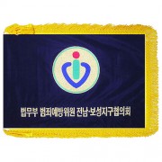 공공단체기11