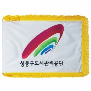회사기2