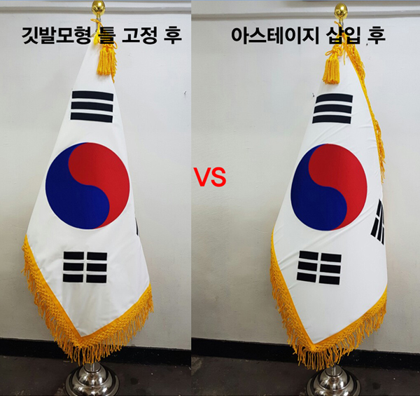 깃발모형틀망(50*124cm)