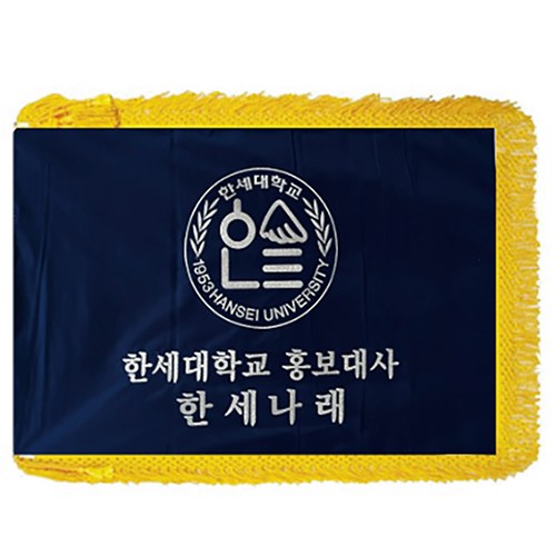 동문회기14