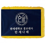 동문회기14