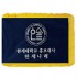 동문회기14