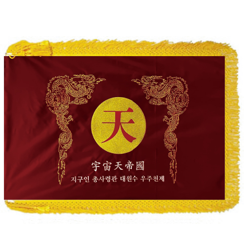 종교단체기4