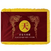 종교단체기4