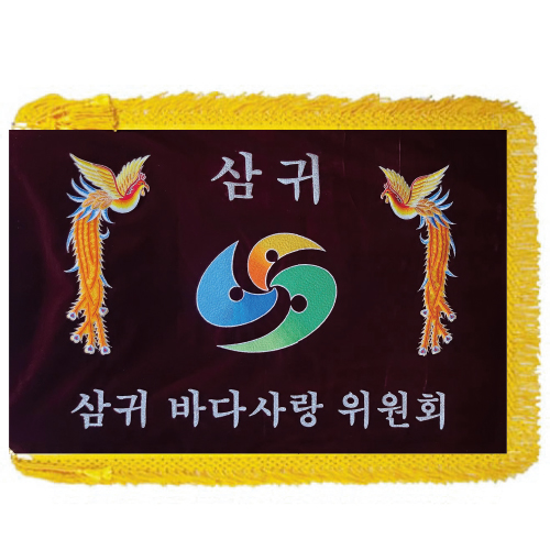동문회기16