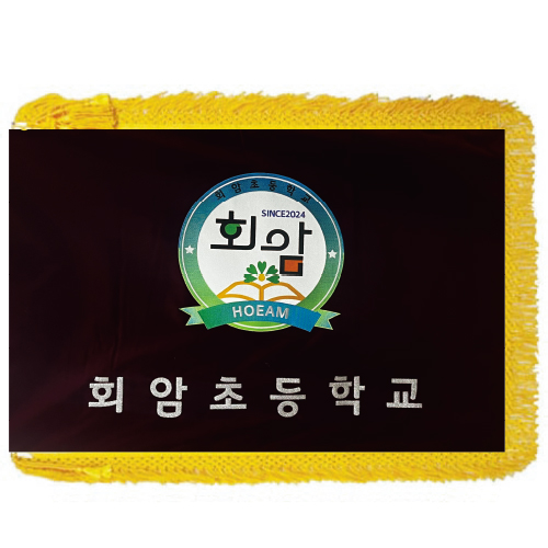 동문회기17